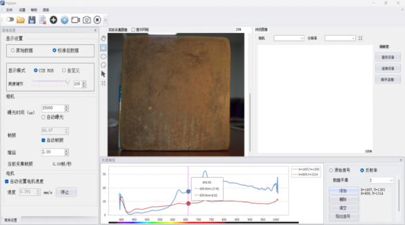 1715305552238370.png image.png