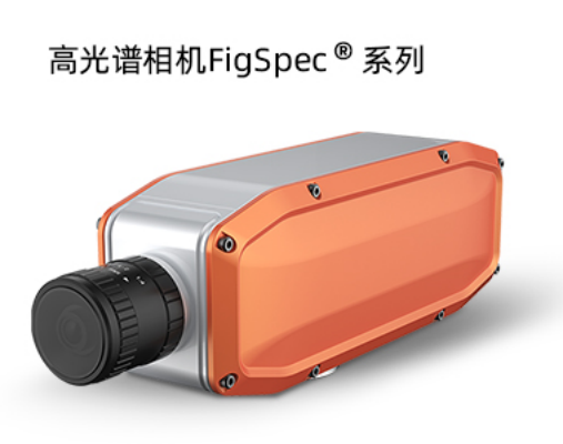 高光譜相機(jī)一般什么價(jià)格？