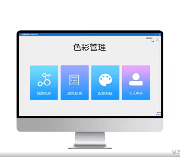 紡織配色難題有解了！強烈安利這款國產神器——彩譜配色軟件