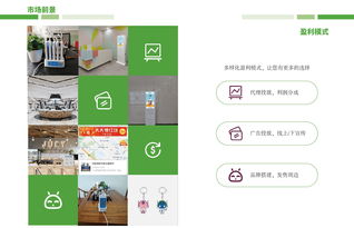 重慶共享經濟解決方案 聚焦醫院共享陪護床與充電寶，探秘一站式軟硬件開發