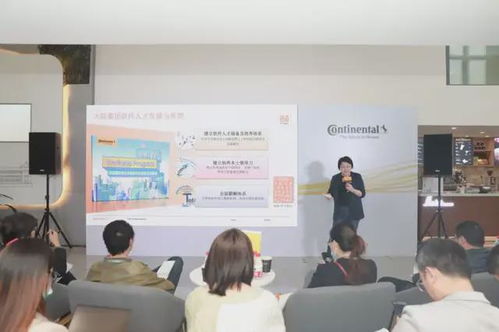 為重慶汽車業(yè)賦能 大陸集團(tuán)中國軟件與系統(tǒng)研發(fā)中心正式上線